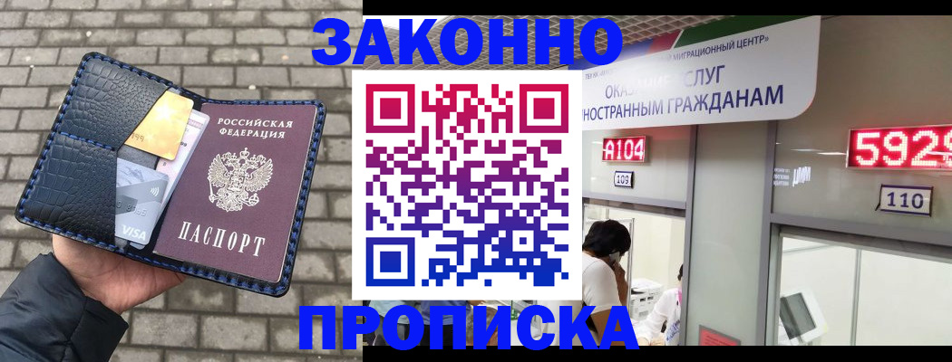 найти адрес прописки в Михайловке