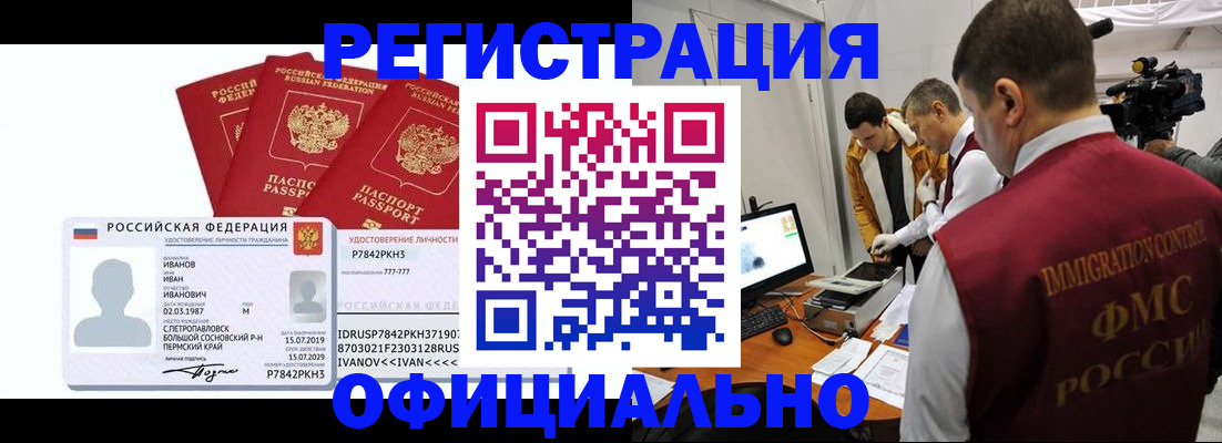 регистрация для дет. сада в Михайловке