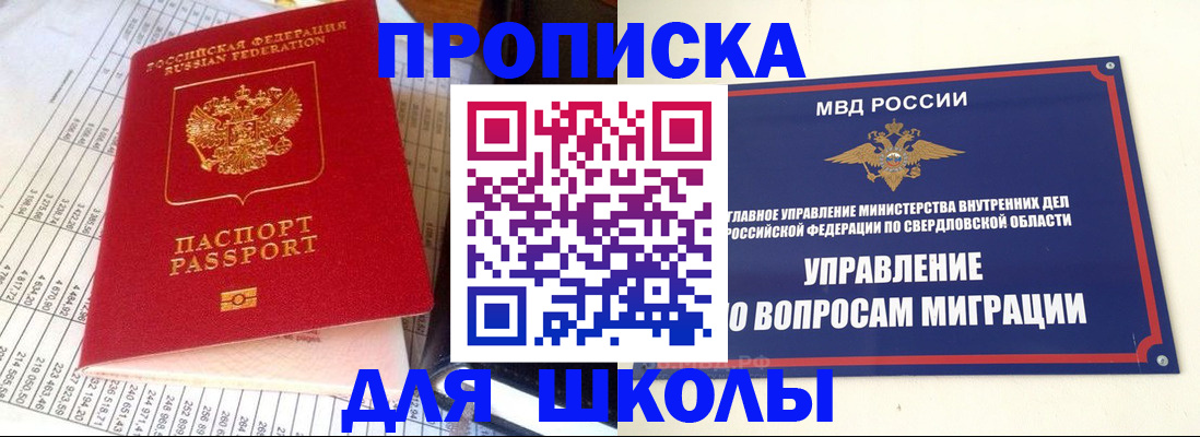 найти адрес прописки в Михайловке